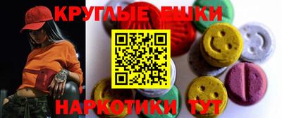 мяу мяу мука Апшеронск