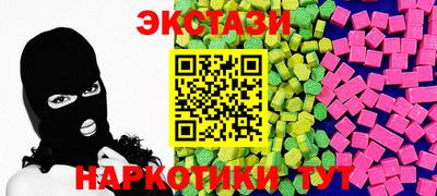 кристаллы Комсомольск-на-Амуре
