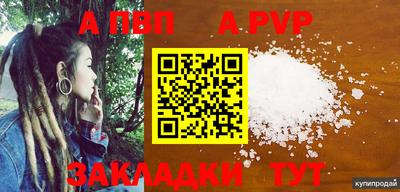 дистиллят марихуана Апрелевка