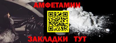 кристаллы Комсомольск-на-Амуре