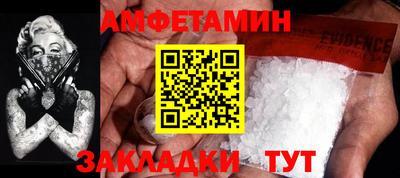 кристаллы Комсомольск-на-Амуре