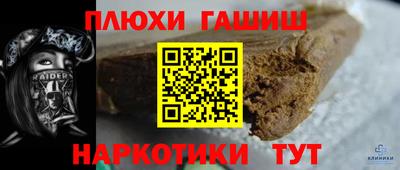 дистиллят марихуана Апрелевка