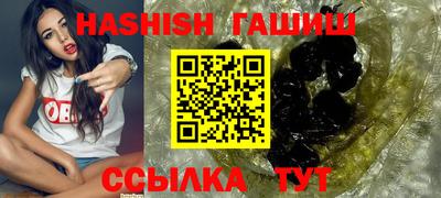 дистиллят марихуана Апрелевка