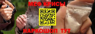 мяу мяу мука Апшеронск