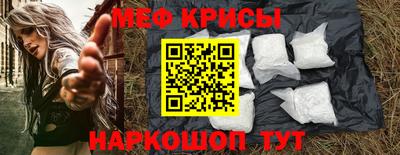 мяу мяу мука Апшеронск