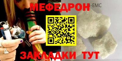 мяу мяу мука Конаково