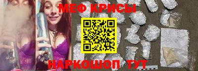молекула духа Краснокаменск