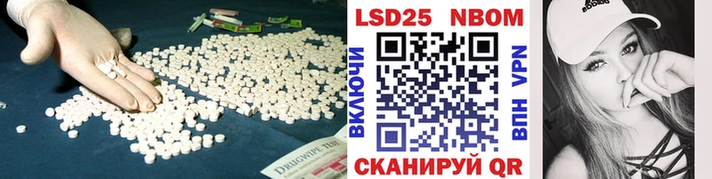 ЛСД экстази кислота  Сургут 