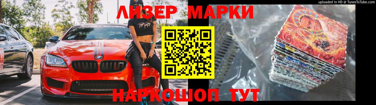 ЛСД экстази кислота  Сургут  LSD-25 экстази кислота 