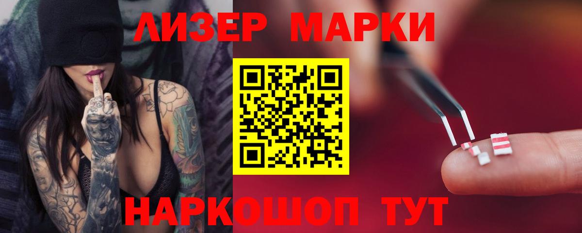 Сургут  Лсд 25 экстази  Вход с VPN  Лсд 25 экстази ecstasy  LSD-25 экстази кислота 