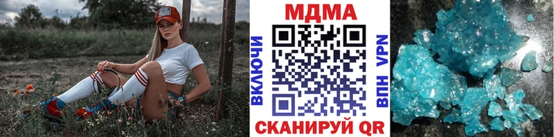 MDMA Molly  kraken ССЫЛКА  Сургут 