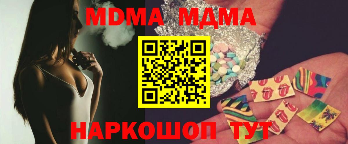 MDMA VHQ Сургут