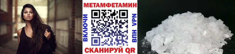 Метамфетамин винт  Сургут 