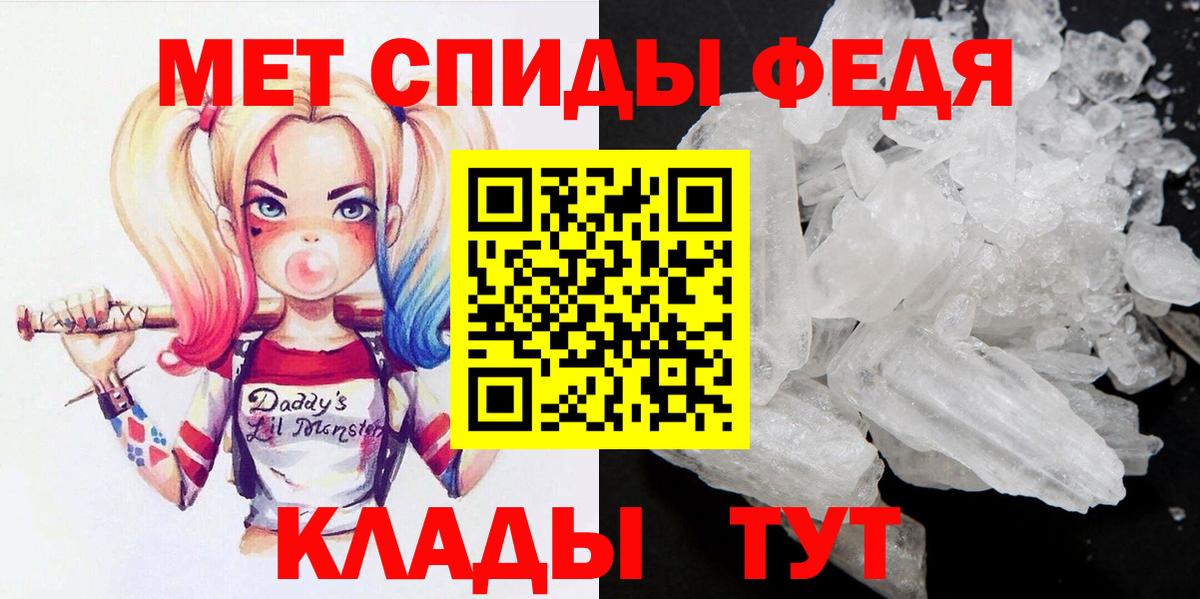 Метамфетамин Methamphetamine Сургут