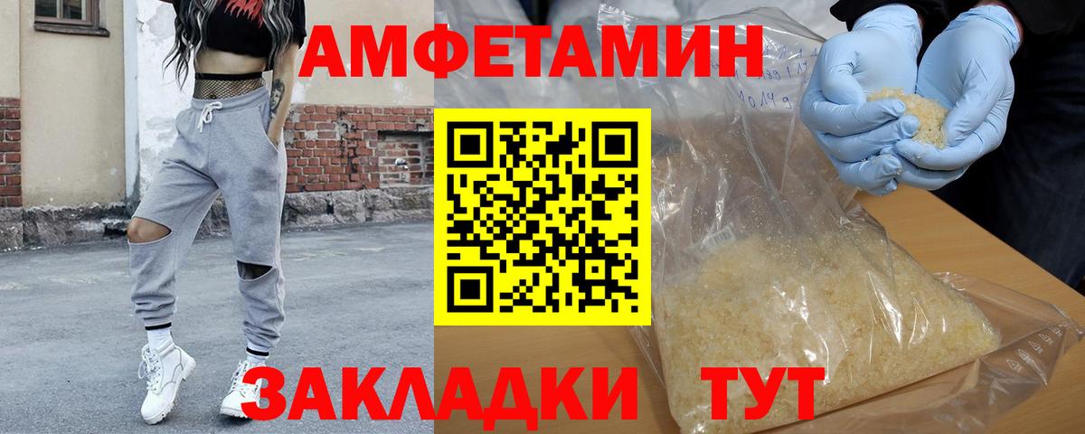 Сургут  Метамфетамин витя  Вход с VPN 