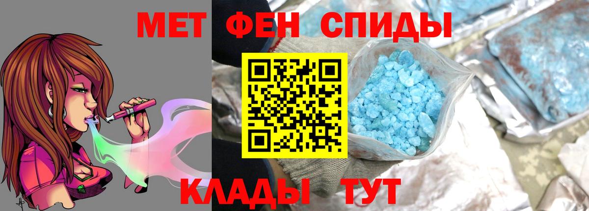 Первитин винт Сургут
