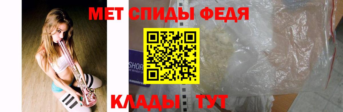 МЕТАМФЕТАМИН винт  Сургут 