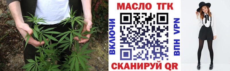 ТГК вейп  darknet телеграм  Сургут  закладка 
