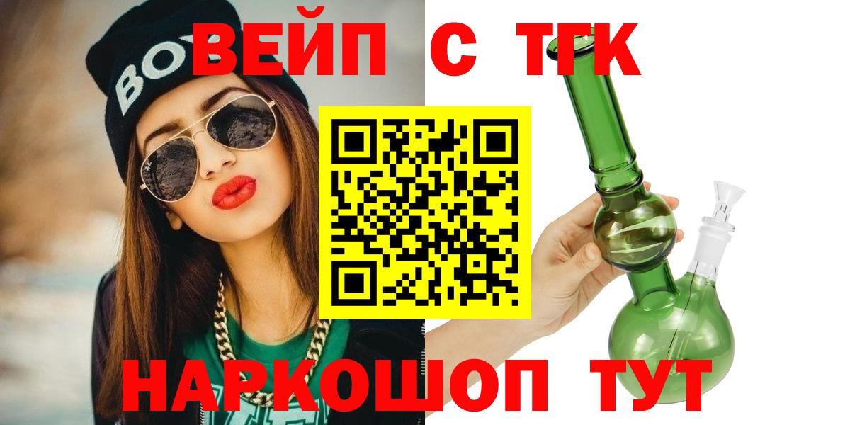 Дистиллят ТГК гашишное масло  Сургут  ТГК THC oil 